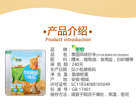 ����ɢ�Q̩��(gu��)�L(f��ng)ζ����_10