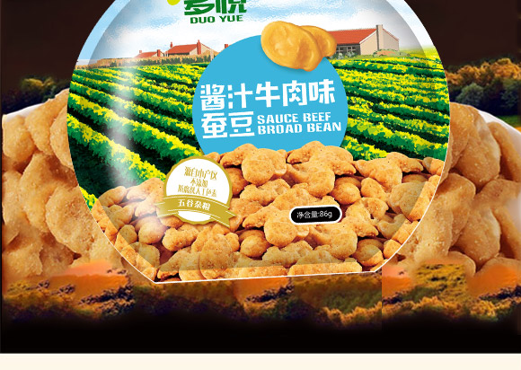 �����u֭ţ��ζ���㶹86g_02