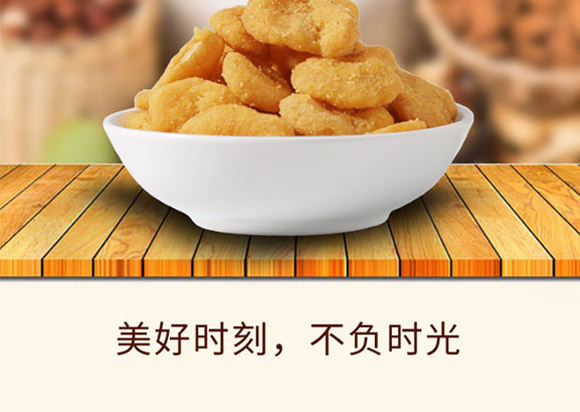 �����u֭ţ��ζ���㶹86g_09