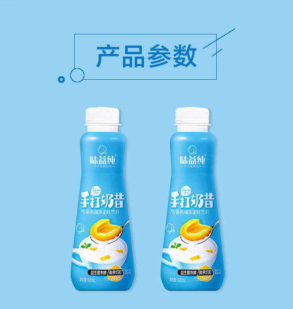 �����ȫ�RʳƷ������޹�˾-����03_02