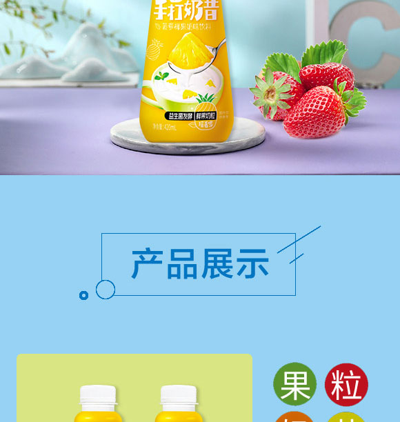 �����ȫ�RʳƷ������޹�˾-����02_04