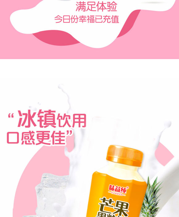 �����ȫ�RʳƷ������޹�˾-������10_06