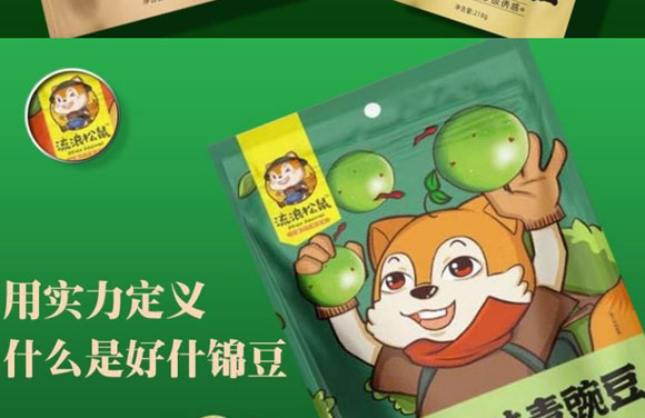 �������������uζ���㶹_04