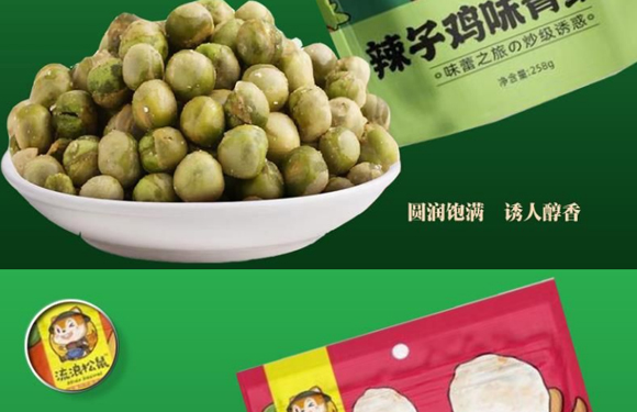 �������������uζ���㶹_05