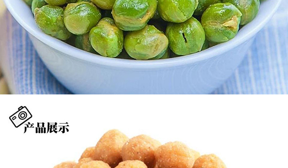 �������������uζ���㶹_13