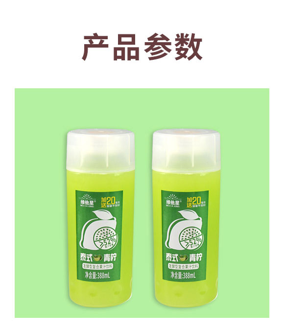 ��ɽ���A������޹�˾-��֭07_02