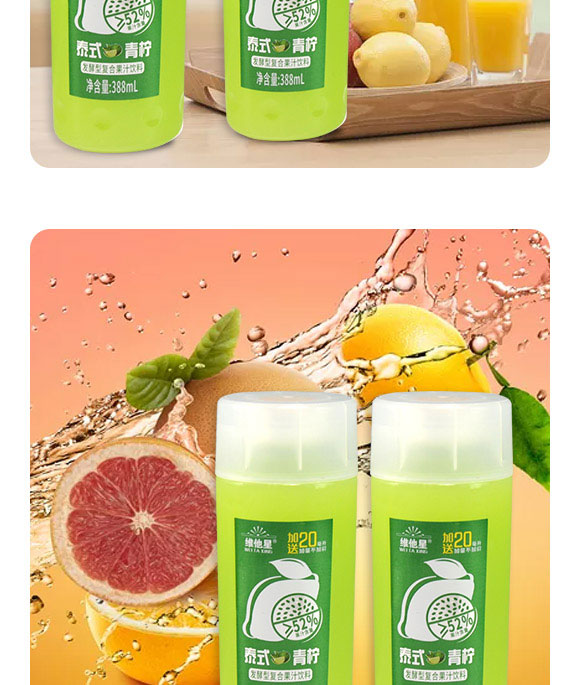 ��ɽ���A������޹�˾-��֭07_04