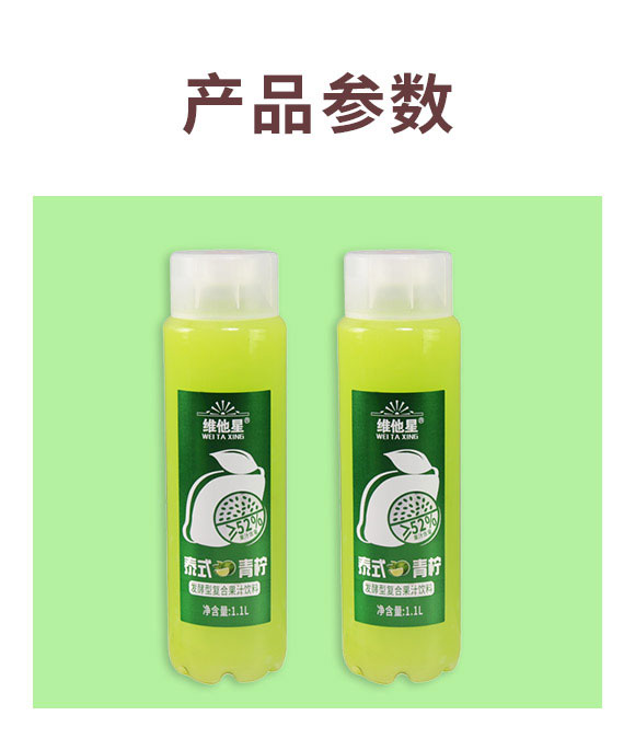 ��ɽ���A������޹�˾-��֭03_02