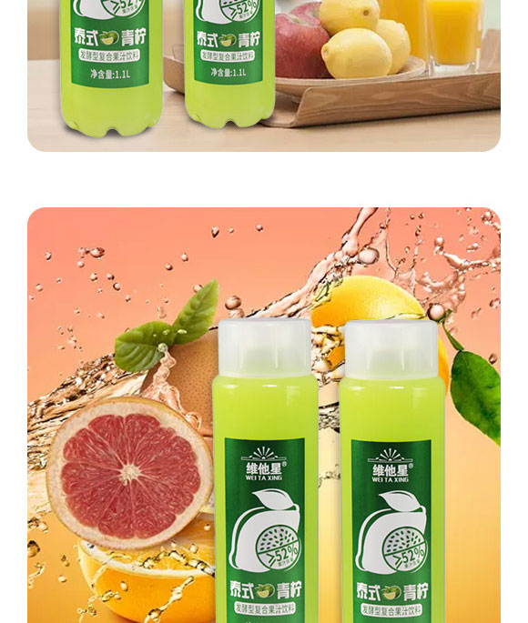 ��ɽ���A������޹�˾-��֭03_04