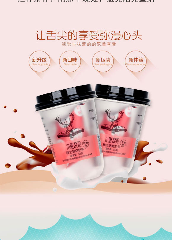 �_���S��ʳƷ���޹�˾-�̲�_03