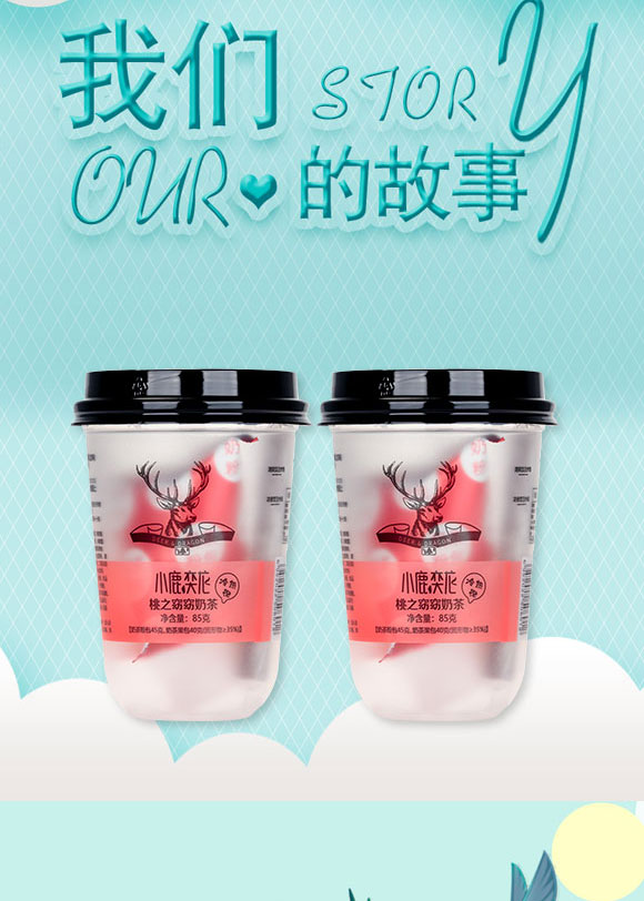 �_���S��ʳƷ���޹�˾-�̲�_04