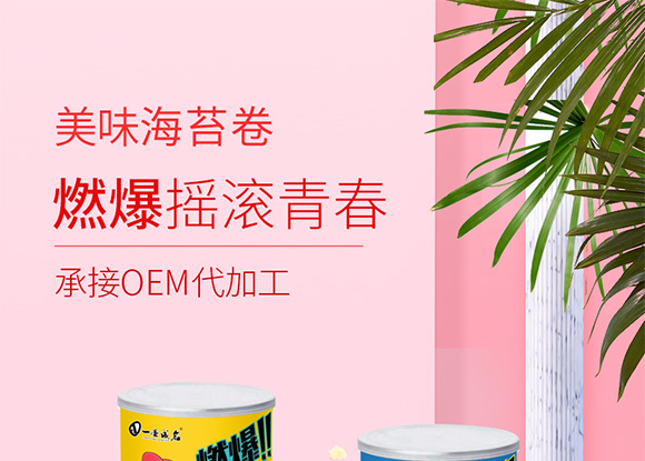 һ����������ζ��̦��