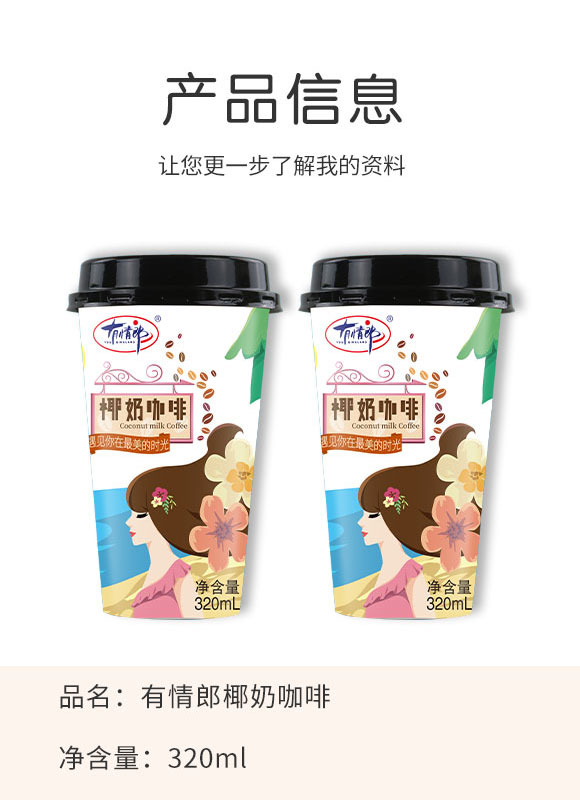 ��h����֮��ʳƷ���޹�˾-����_02