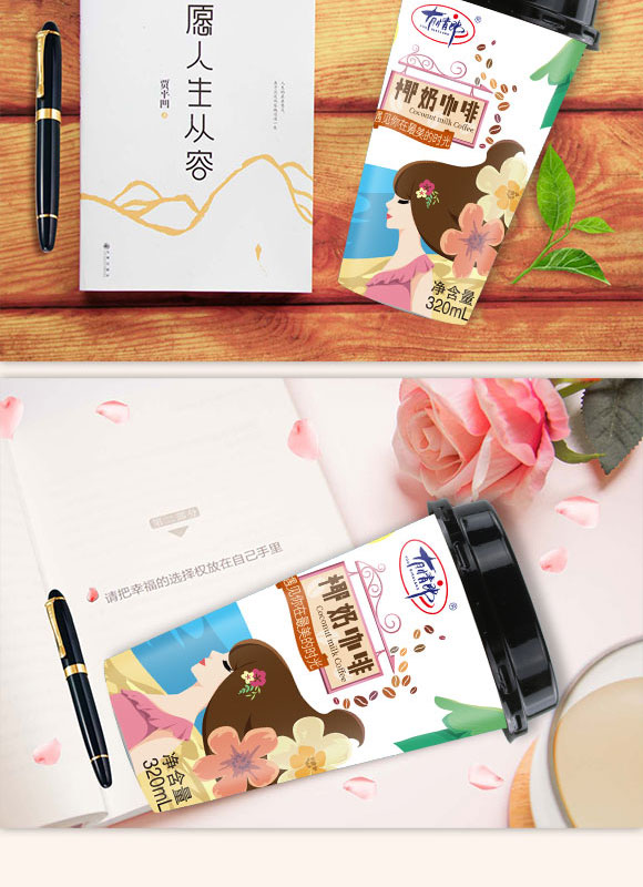 ��h����֮��ʳƷ���޹�˾-����_05