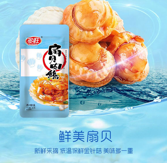 ���϶���ʳƷ���޹�˾-��ؐ��z_04