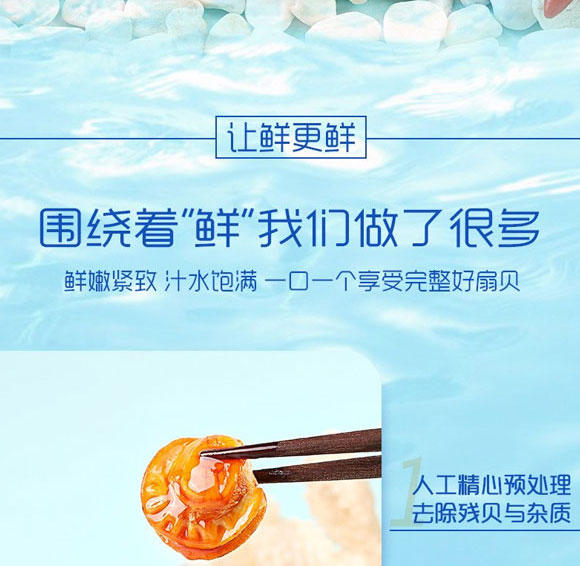 ���϶���ʳƷ���޹�˾-��ؐ��z_06