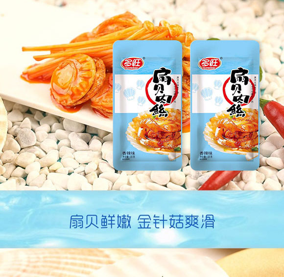 ���϶���ʳƷ���޹�˾-��ؐ��z_08