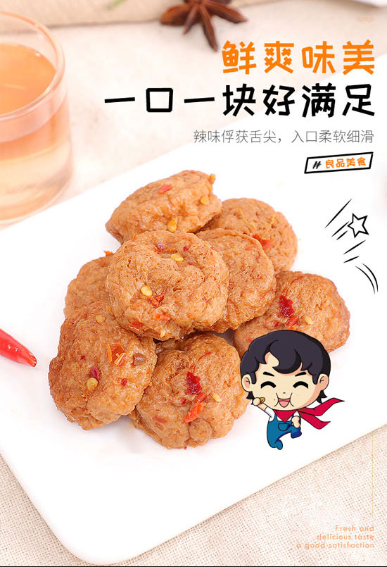 ɽ�|���t�SʳƷ���޹�˾-С����05_05