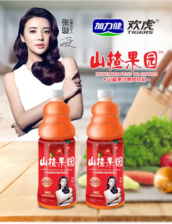 �����м�����ʳƷ���޹�˾-ɽ髹�֭02_01