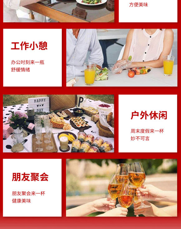 �����м�����ʳƷ���޹�˾-ɽ髹�֭02_06