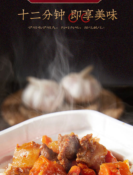 �Ĵ�������ʳƷ���޹�˾-�ԟ����13_05