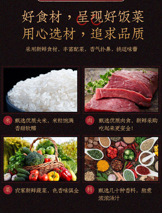 �Ĵ�������ʳƷ���޹�˾-�ԟ����13_08