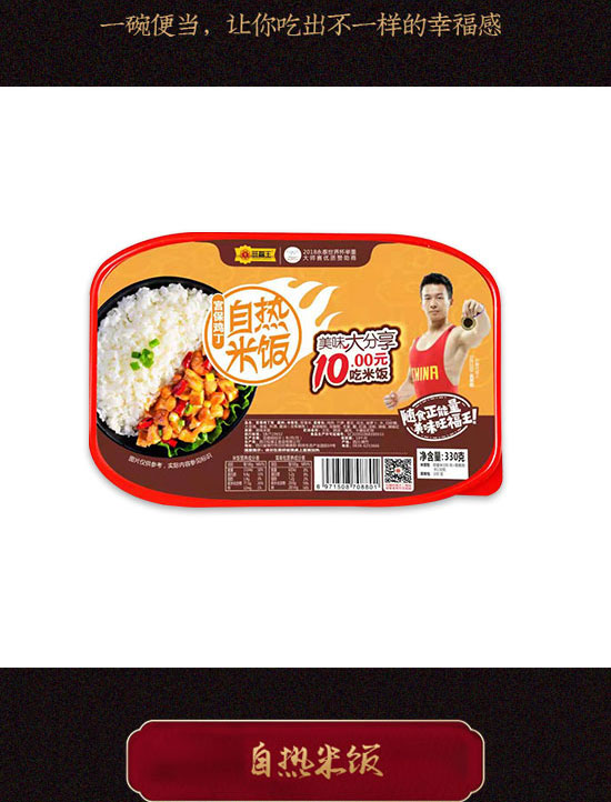 �Ĵ�������ʳƷ���޹�˾-�ԟ����12_07