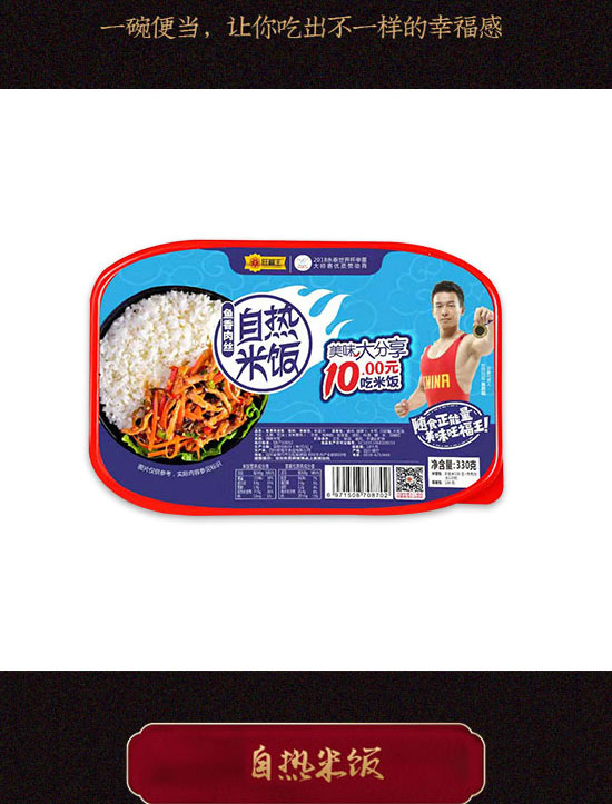 �Ĵ�������ʳƷ���޹�˾-�ԟ����11_07