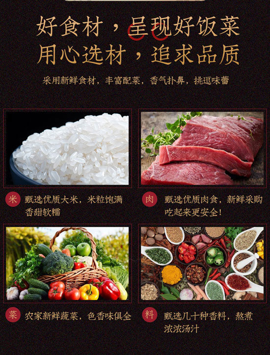 �Ĵ�������ʳƷ���޹�˾-�ԟ����08_08