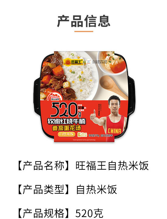 �Ĵ�������ʳƷ���޹�˾-�ԟ����06_02