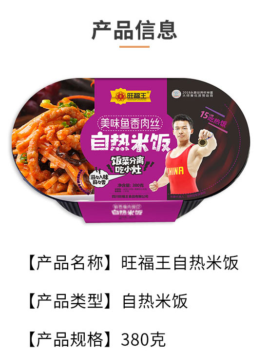 �Ĵ�������ʳƷ���޹�˾-�ԟ����04_02