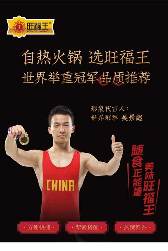 �Ĵ�������ʳƷ���޹�˾-�ԟ���21_01