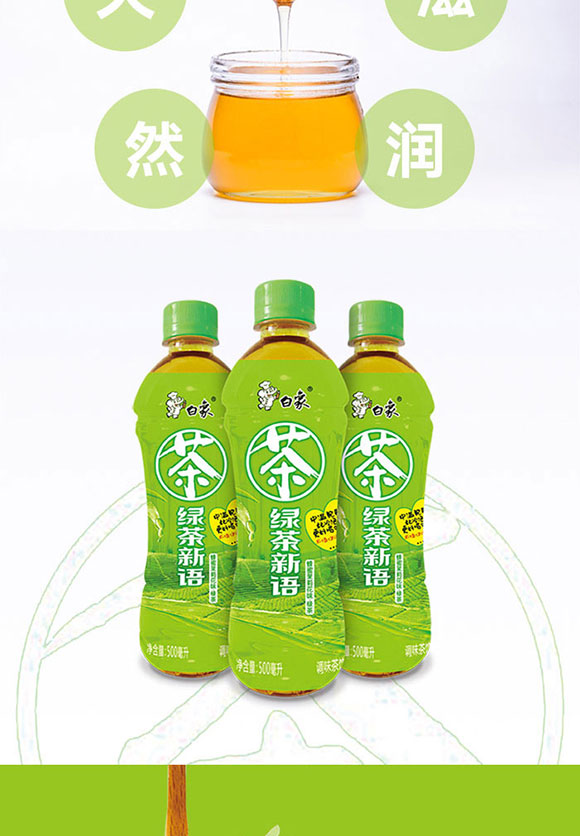 ���ϰ����Ʒ���޹�˾-�G��_08