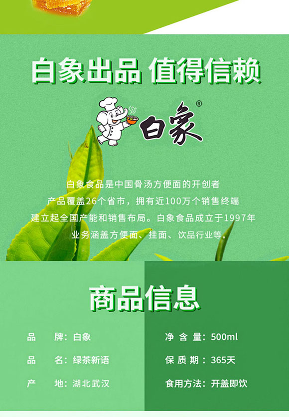 ���ϰ����Ʒ���޹�˾-�G��_10