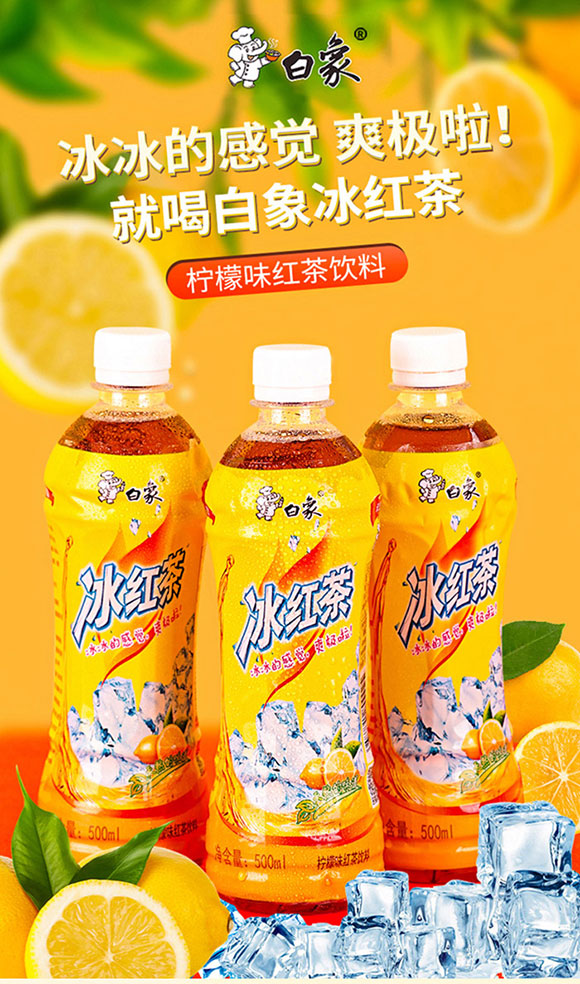 ���ϰ����Ʒ���޹�˾-�t��_01