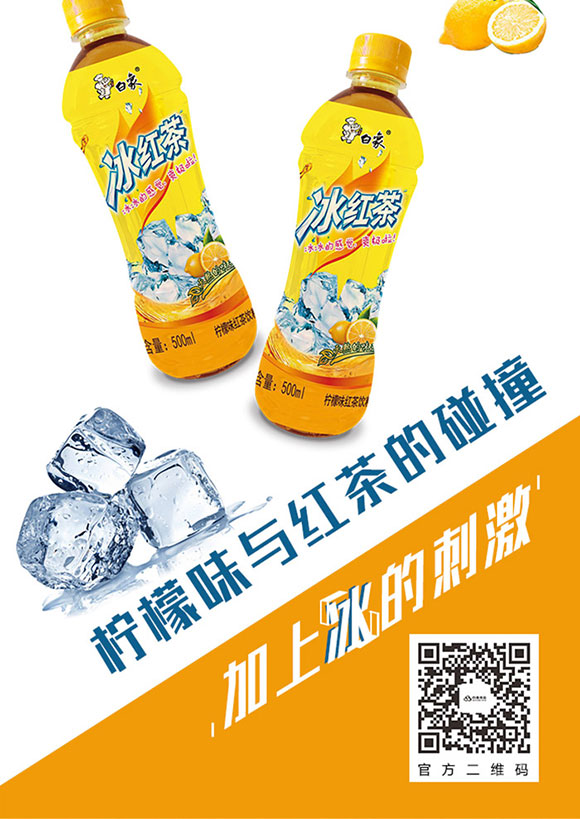 ���ϰ����Ʒ���޹�˾-�t��_07