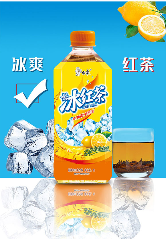 ���ϰ����Ʒ���޹�˾-1L�t��_03