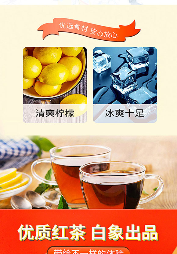 ���ϰ����Ʒ���޹�˾-1L�t��_04