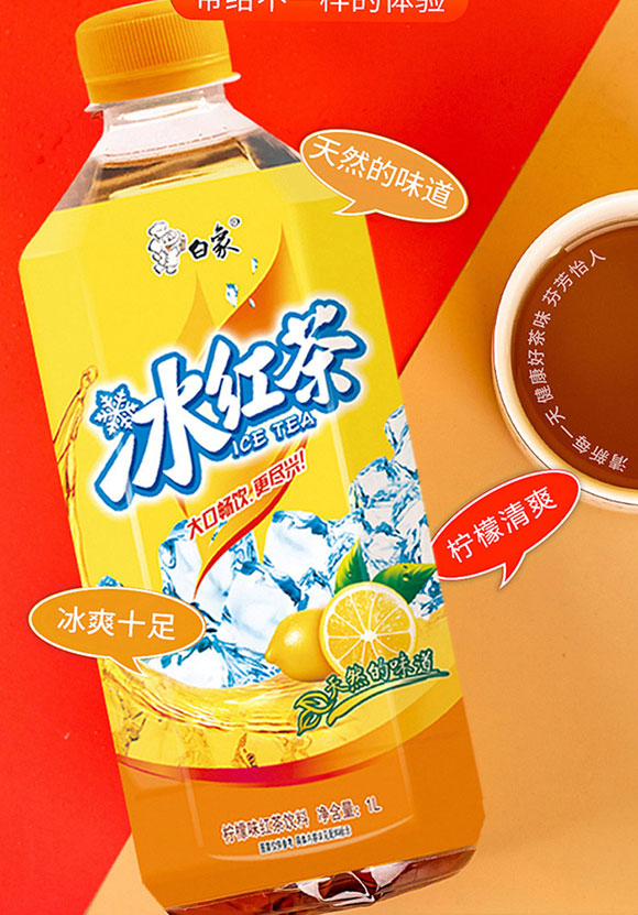 ���ϰ����Ʒ���޹�˾-1L�t��_05