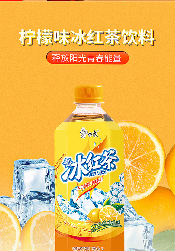 ���ϰ����Ʒ���޹�˾-1L�t��_06