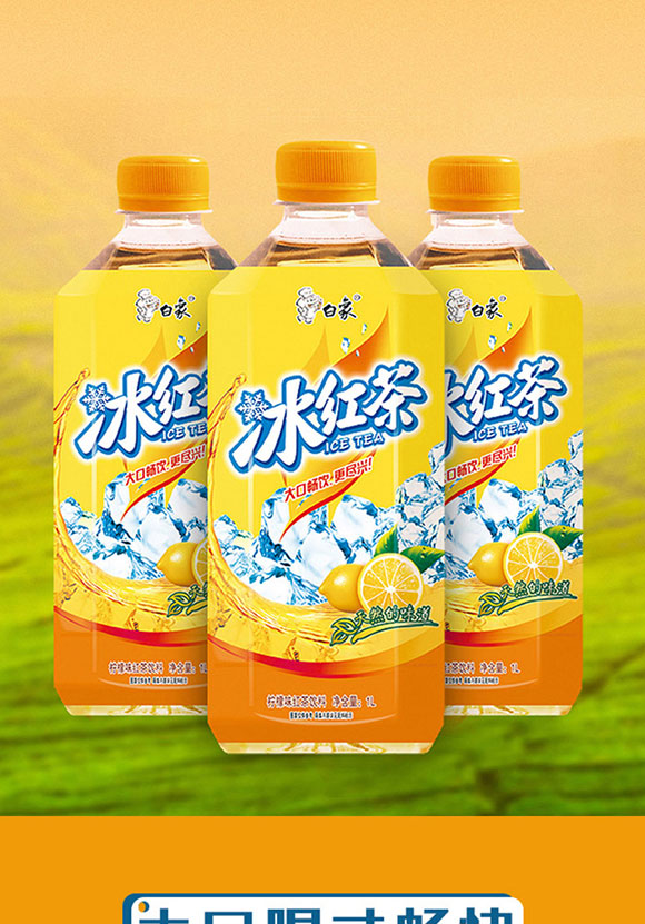 ���ϰ����Ʒ���޹�˾-1L�t��_08