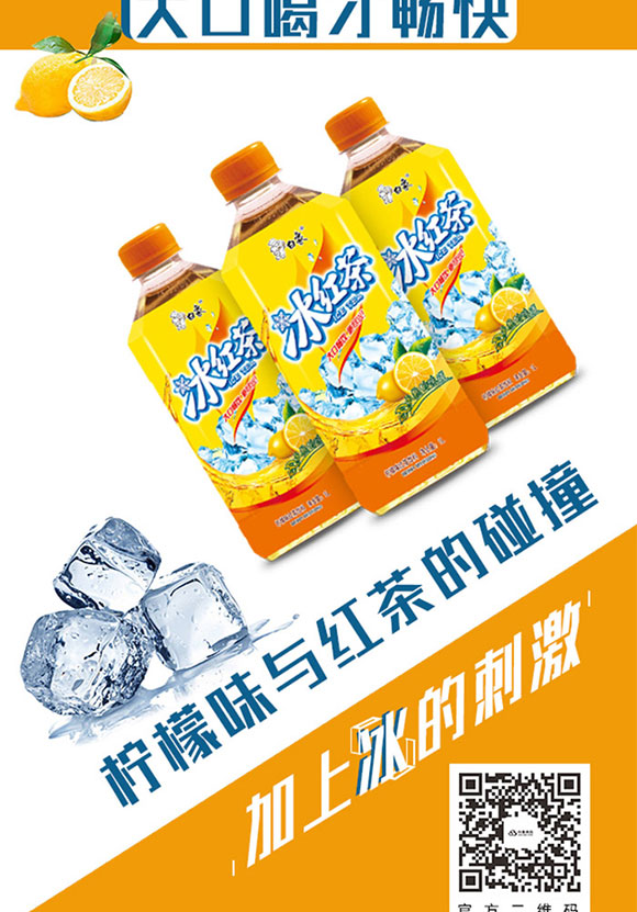 ���ϰ����Ʒ���޹�˾-1L�t��_09