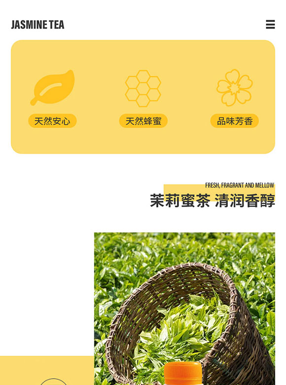 ���ϰ����Ʒ���޹�˾-1L�����۲�_02