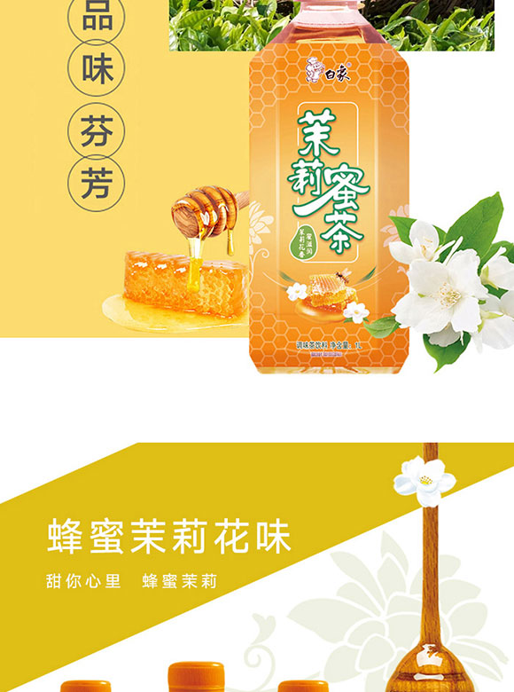 ���ϰ����Ʒ���޹�˾-1L�����۲�_03