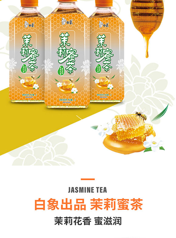 ���ϰ����Ʒ���޹�˾-1L�����۲�_04