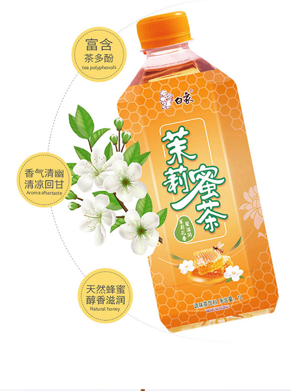 ���ϰ����Ʒ���޹�˾-1L�����۲�_05