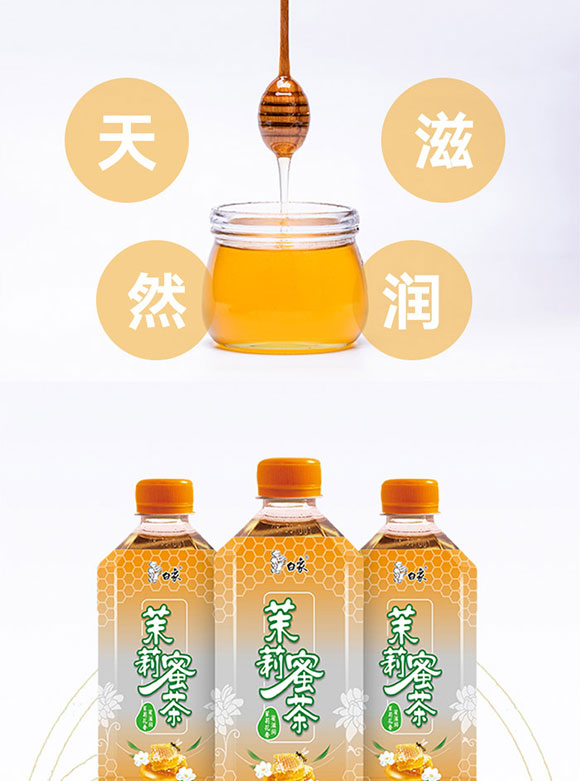 ���ϰ����Ʒ���޹�˾-1L�����۲�_06