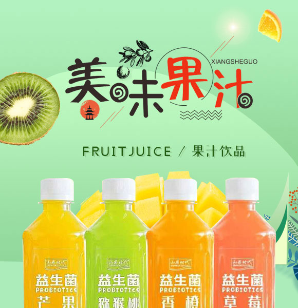 ɽ���r����������ζ���