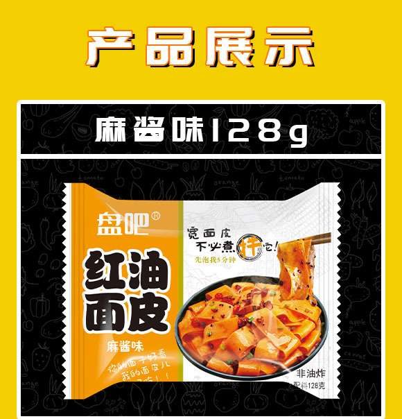 �P�ɼt����Ƥ128g_04