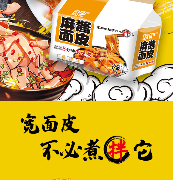 �P�����u��Ƥ440g